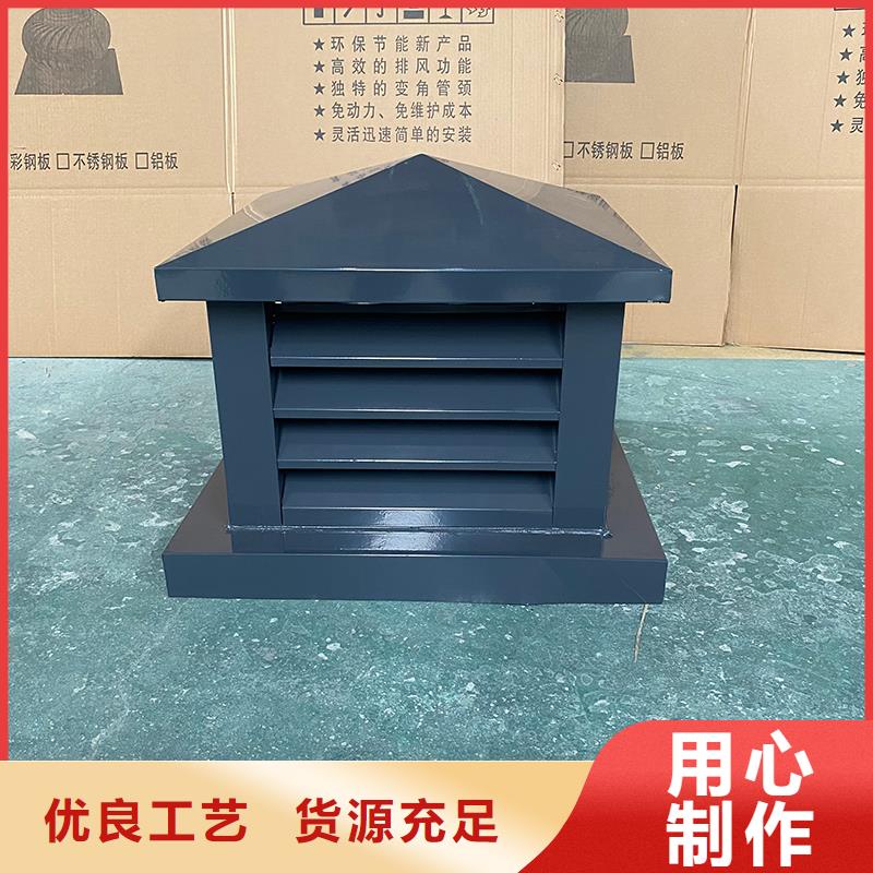 CFB烟道百叶风帽承诺守信