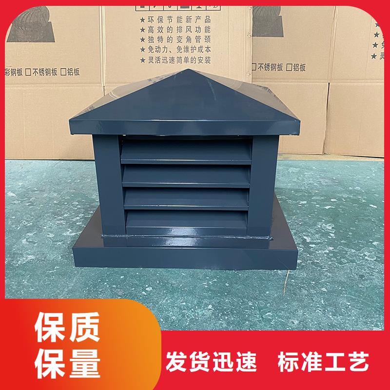止回式风帽量大从优