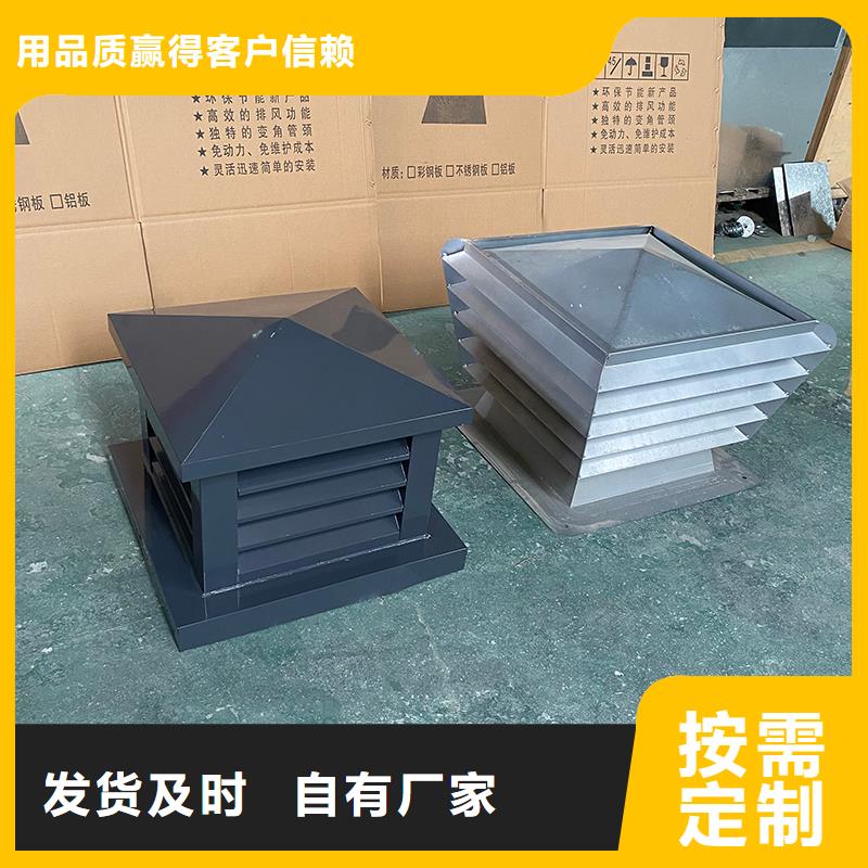 儋州D系列四孔风帽采购价格
