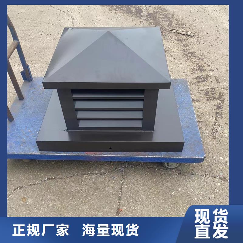 楼顶排气道成口金属风帽价格行情