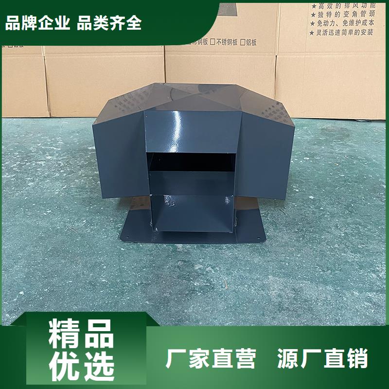 楼顶烟道自立式风帽批发价格