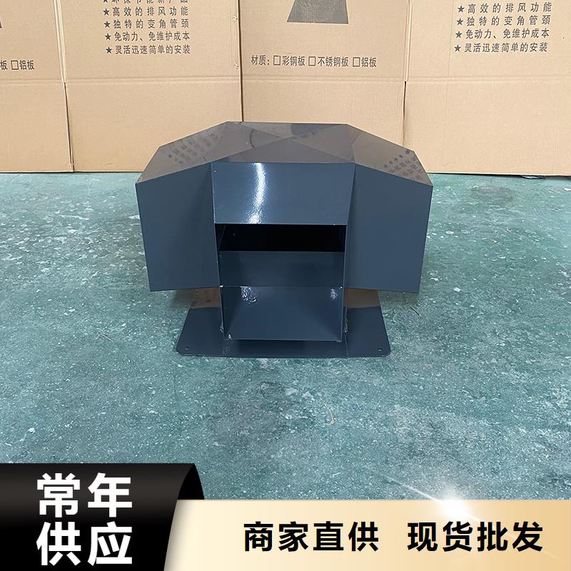楼顶烟道自立式风帽批发价格