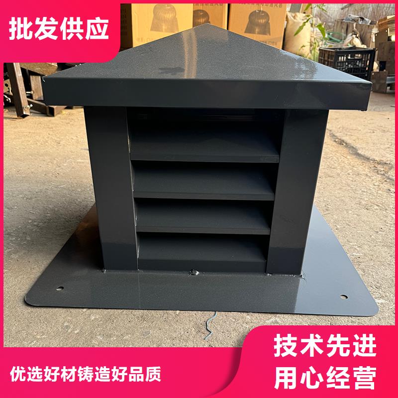 G系列排烟道矩形风帽现货供应