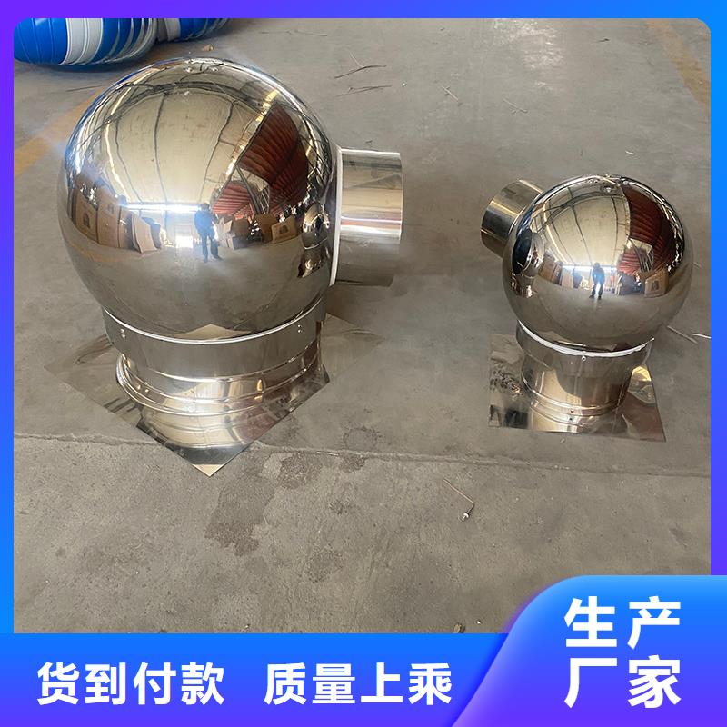 变压式风帽优惠报价