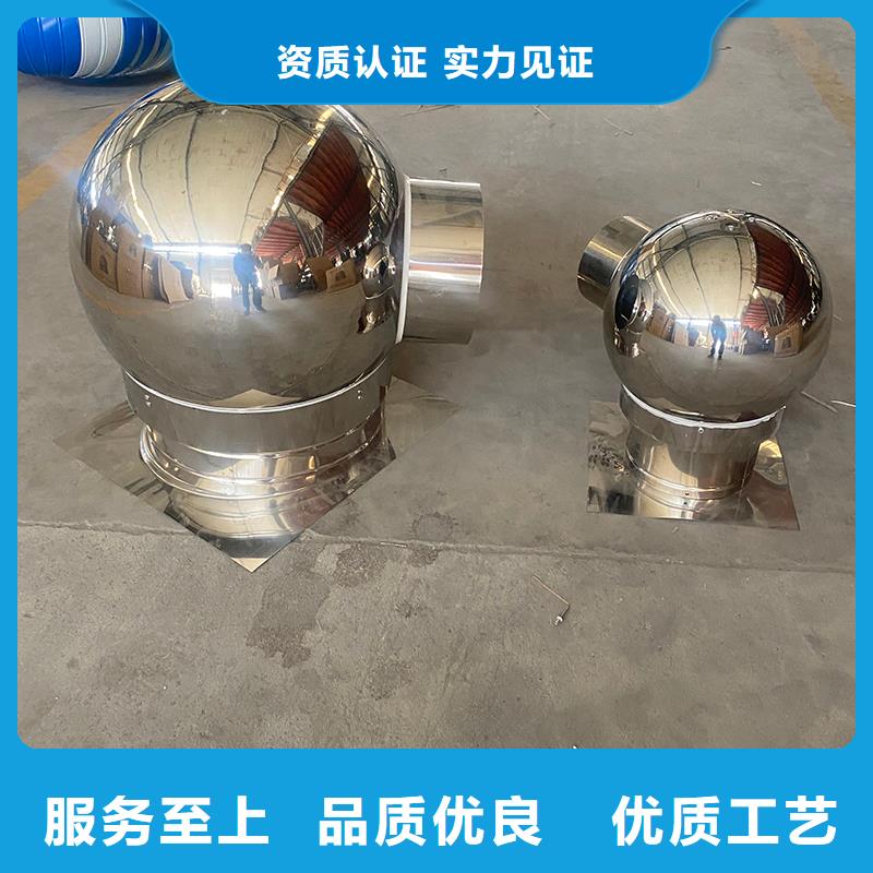 G系列烟道防雨风帽承诺守信