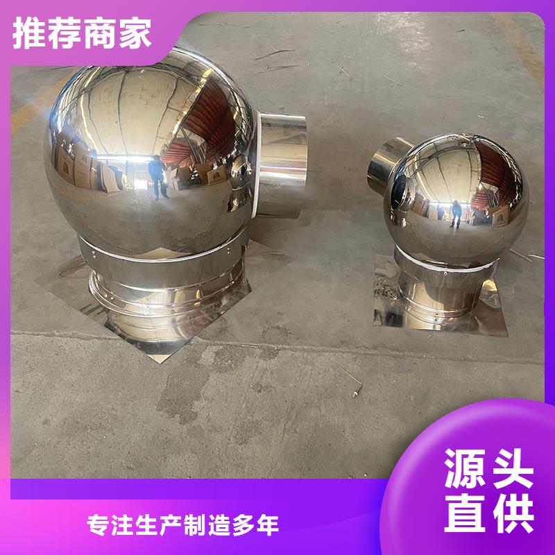 变压式风帽价格行情