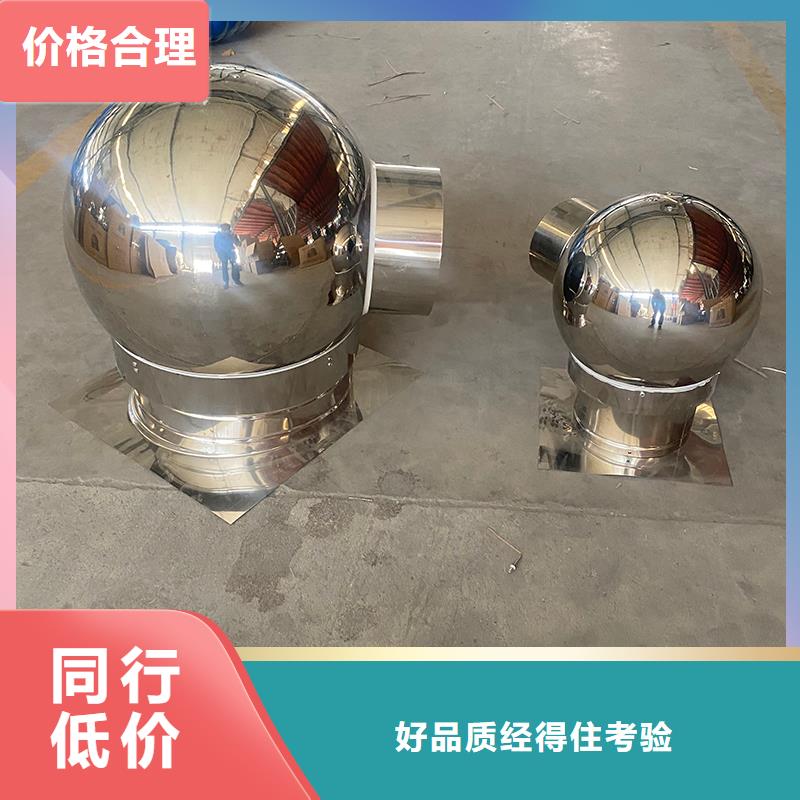 淮安A系列排气道风帽质量可靠
