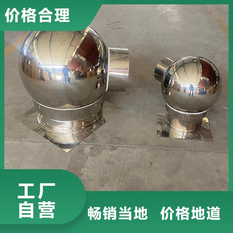 B系列拔气风帽来样定制
