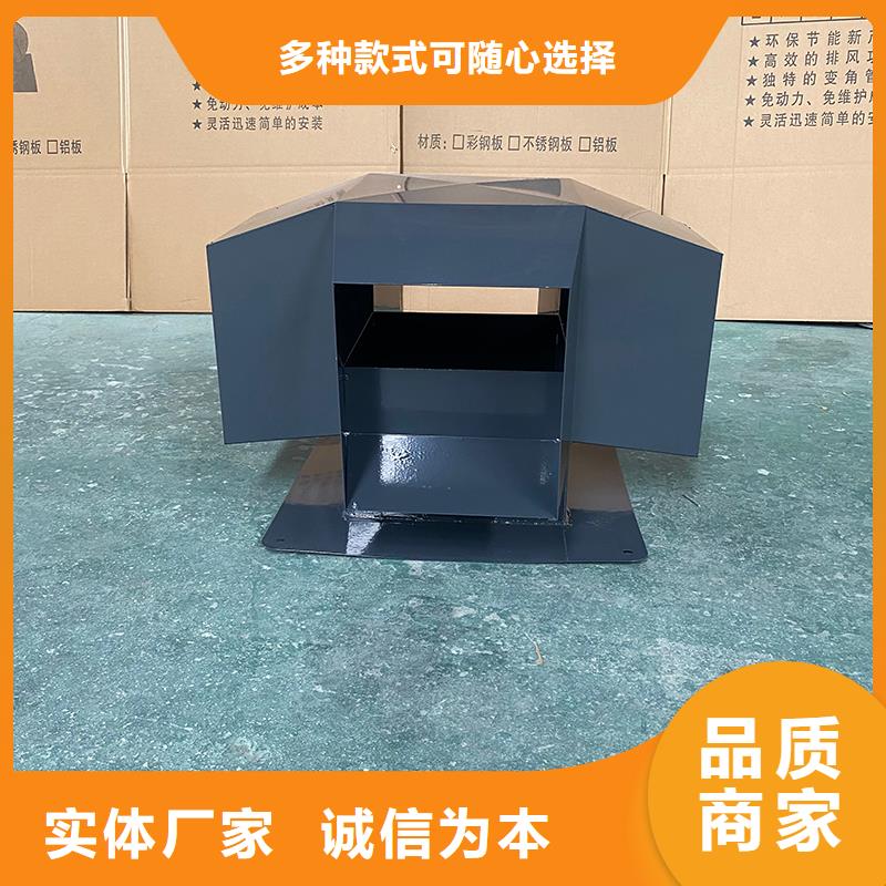 重庆屋顶方形百叶小房子风帽解决方案