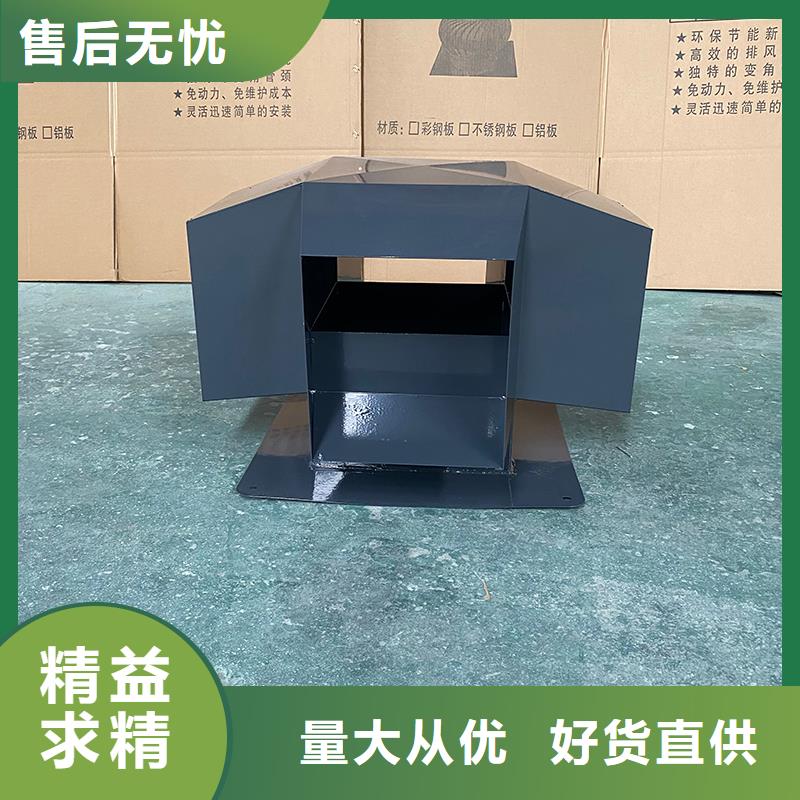 A系列烟道防雨帽口碑好
