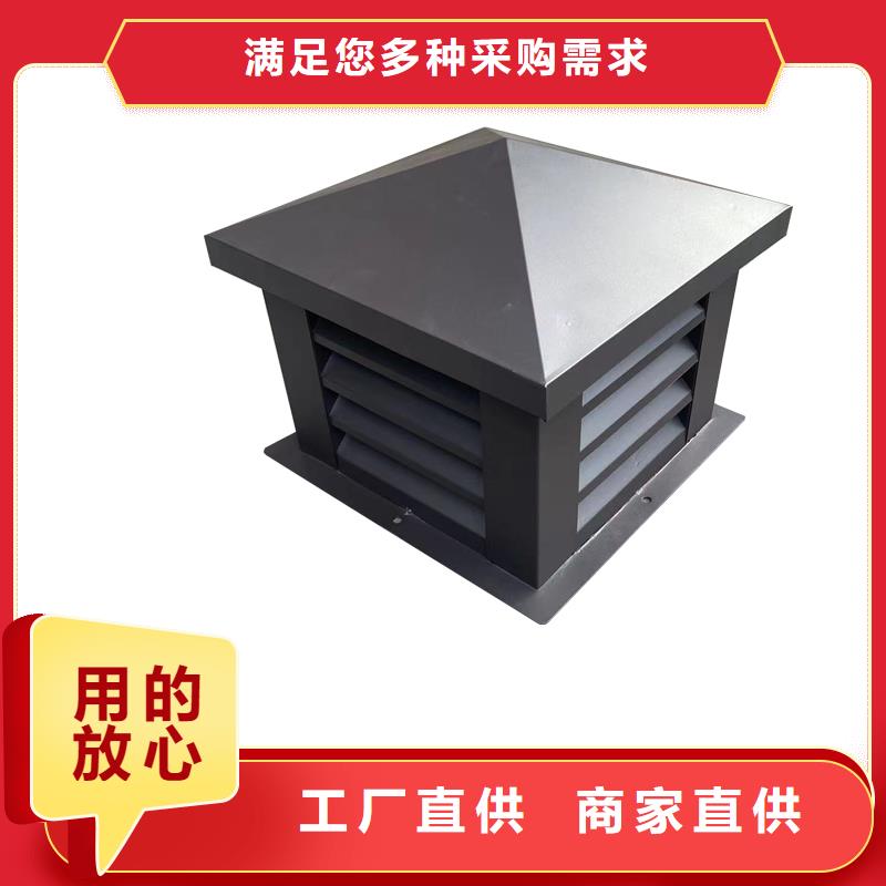 防雨变压透气风帽16j916-1图集风帽定制