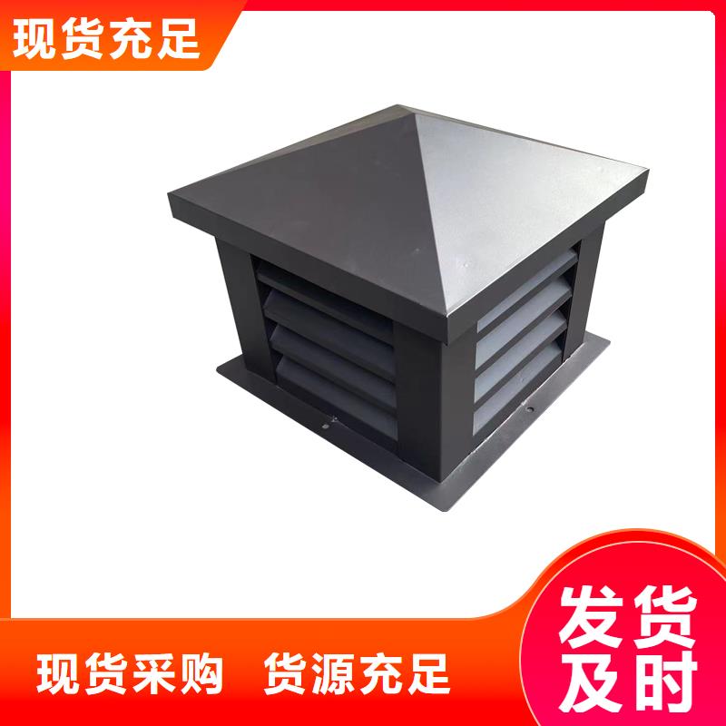 淮安A系列排气道风帽质量可靠
