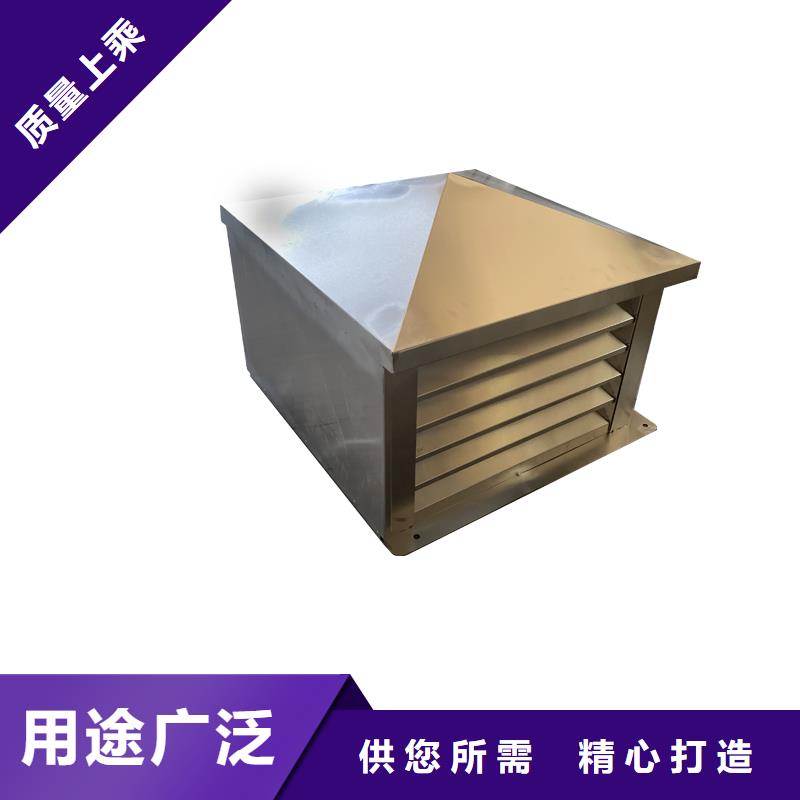 G系列烟道防雨风帽品质保证