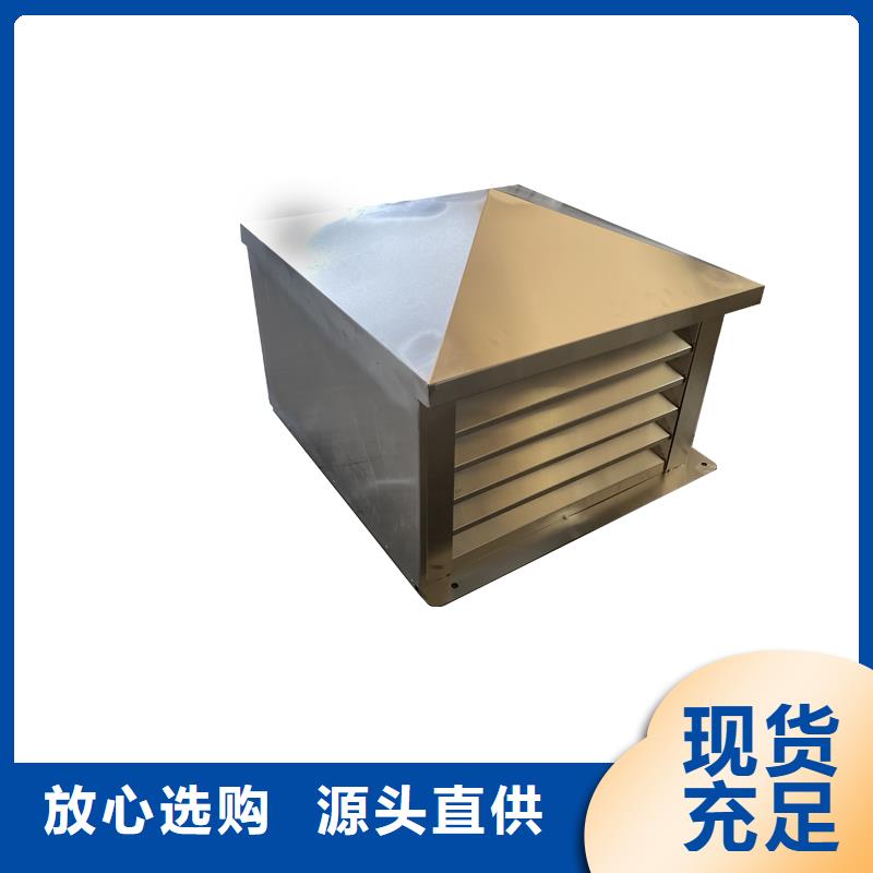 楼顶排气道成口金属风帽择优