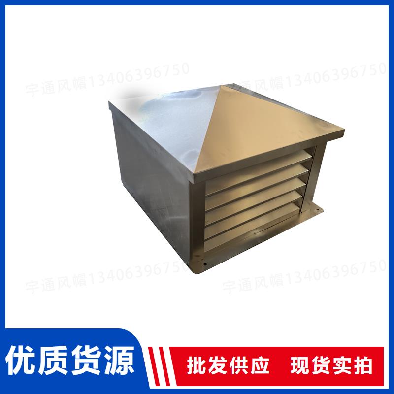 邵阳变压式风帽终身质保
