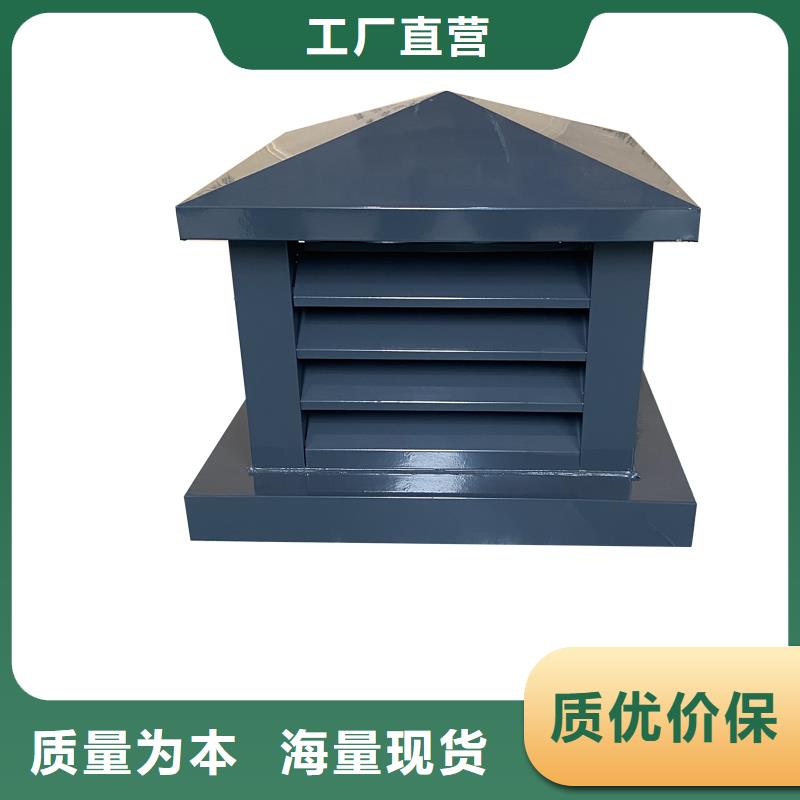 儋州D系列四孔风帽采购价格