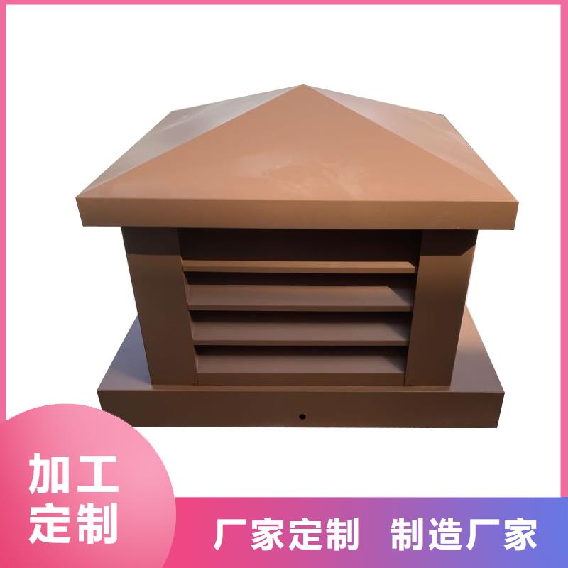 长治F系列方形排气道风帽别墅金属烟囱帽
