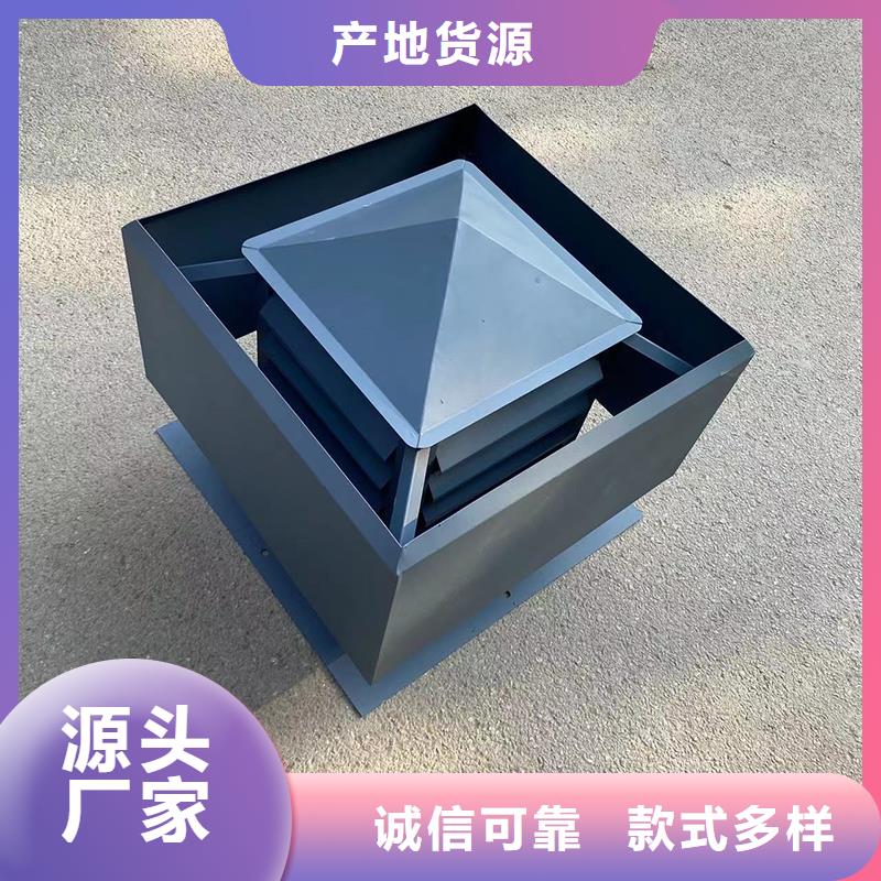 屋顶方形百叶小房子风帽量大从优