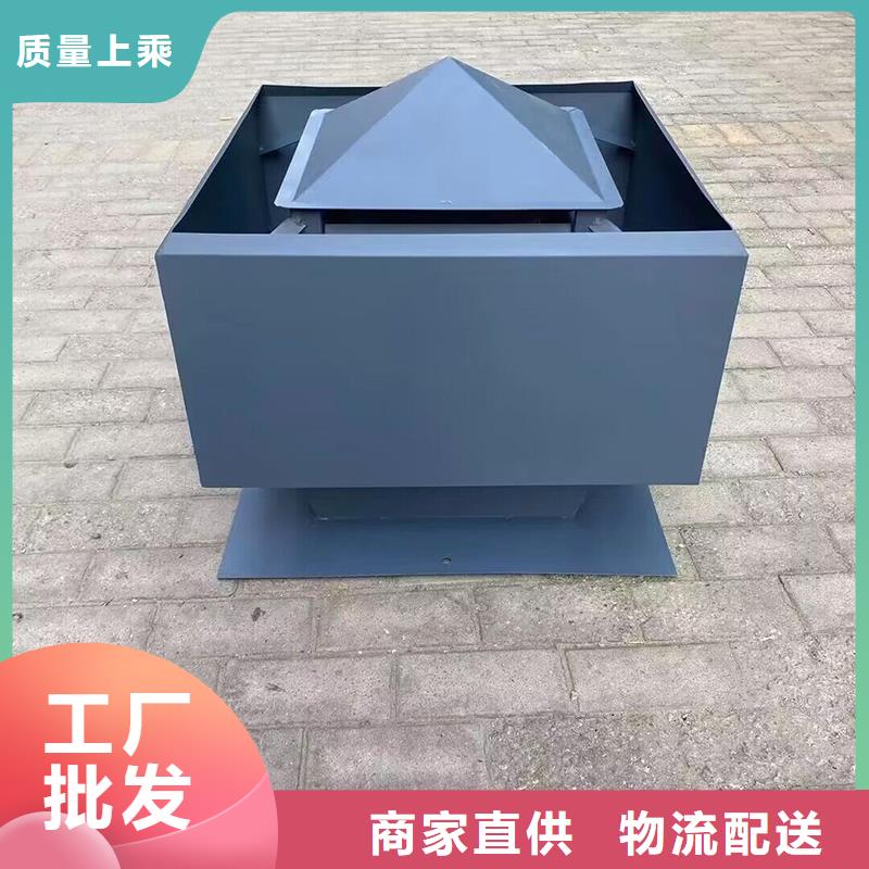 铝合金烟囱帽楼房透气帽实体大厂
