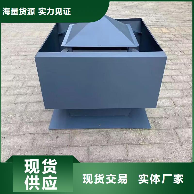 屋顶方形百叶小房子风帽厂家直销