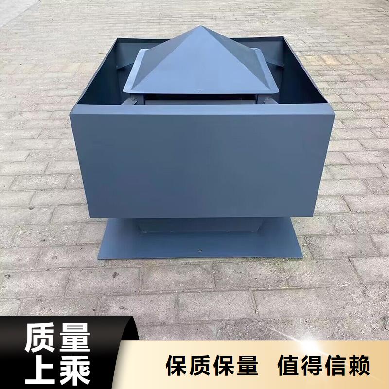 南昌屋顶风道变压式风帽现货供应