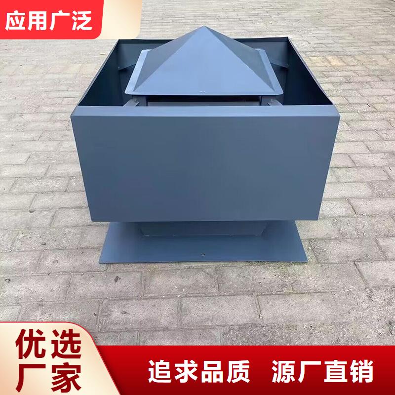 成品止回式风帽提高通风效率