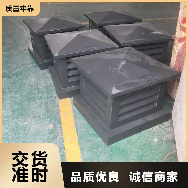 上海排烟道成品止回式风帽质量有保证