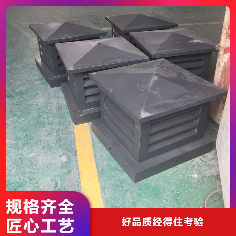 日照C系列方形百叶风帽制造商