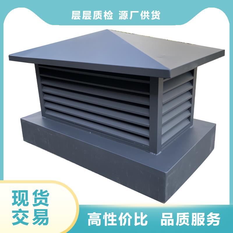变压式风帽价格行情
