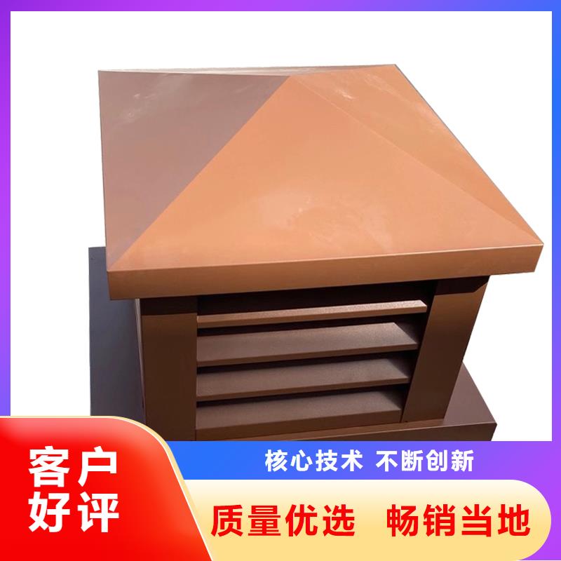 赣州铝合金烟囱帽楼房透气帽无缝焊接工艺