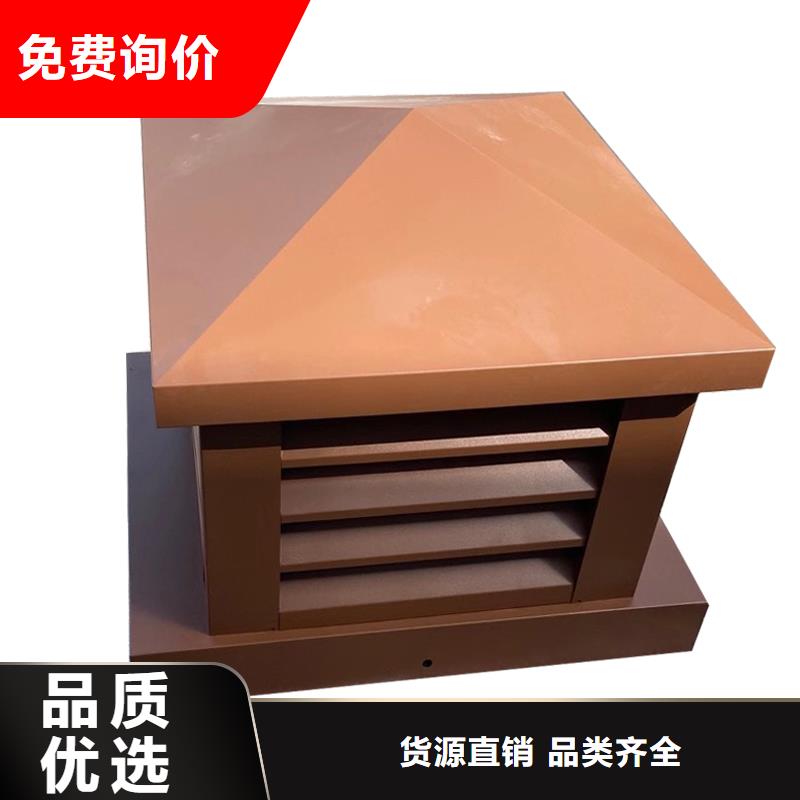G系列烟道防雨风帽品质保证