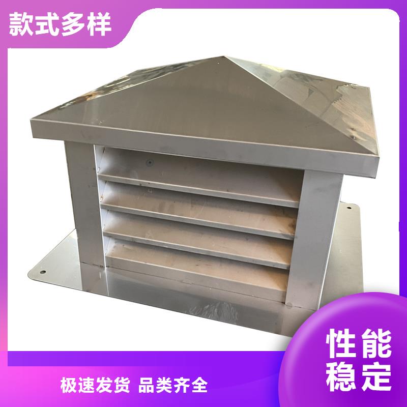 孝感C系列方形百叶风帽百年建筑宇通风帽