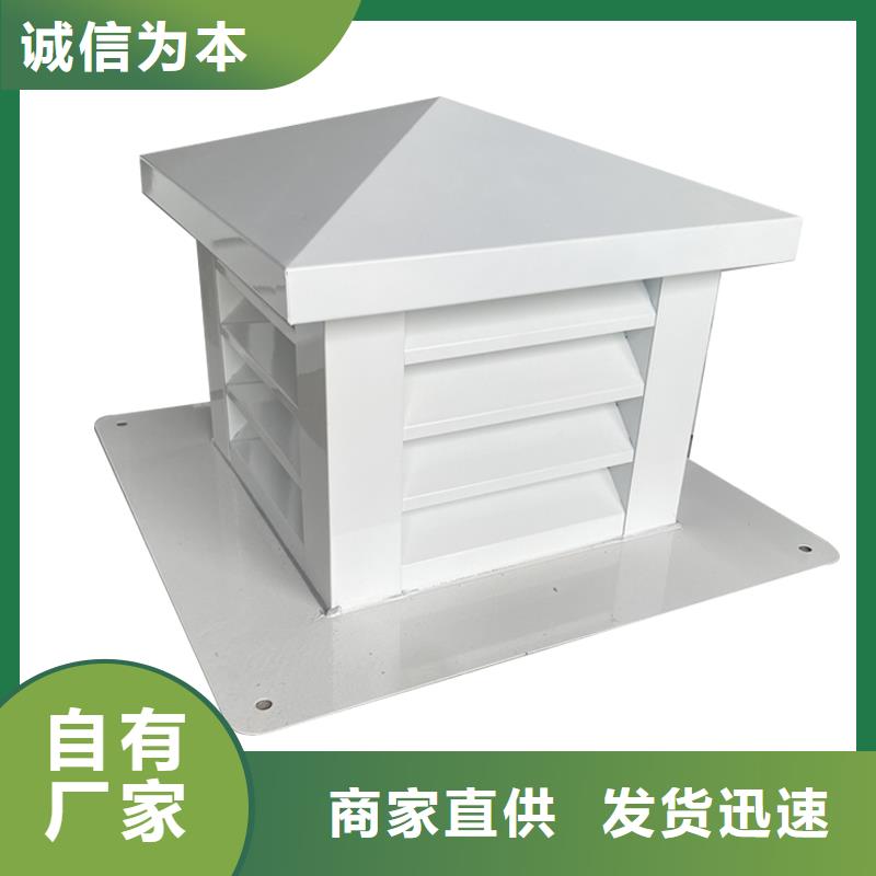 衡阳厨房排气道防雨助排风帽现货供应