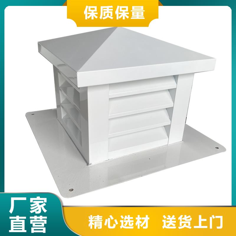 湘潭低阻负压式成品风帽图集23J916-1图集风帽