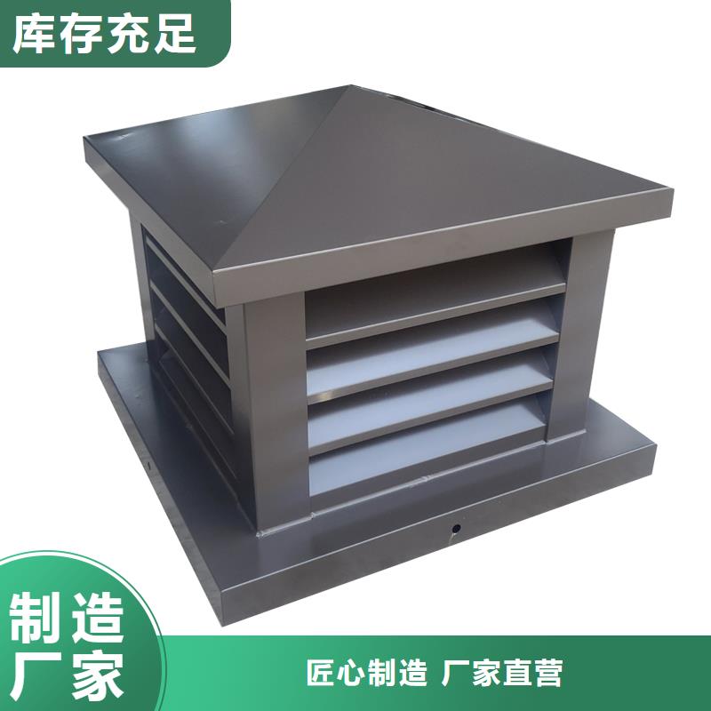 方形百叶风帽价格合理