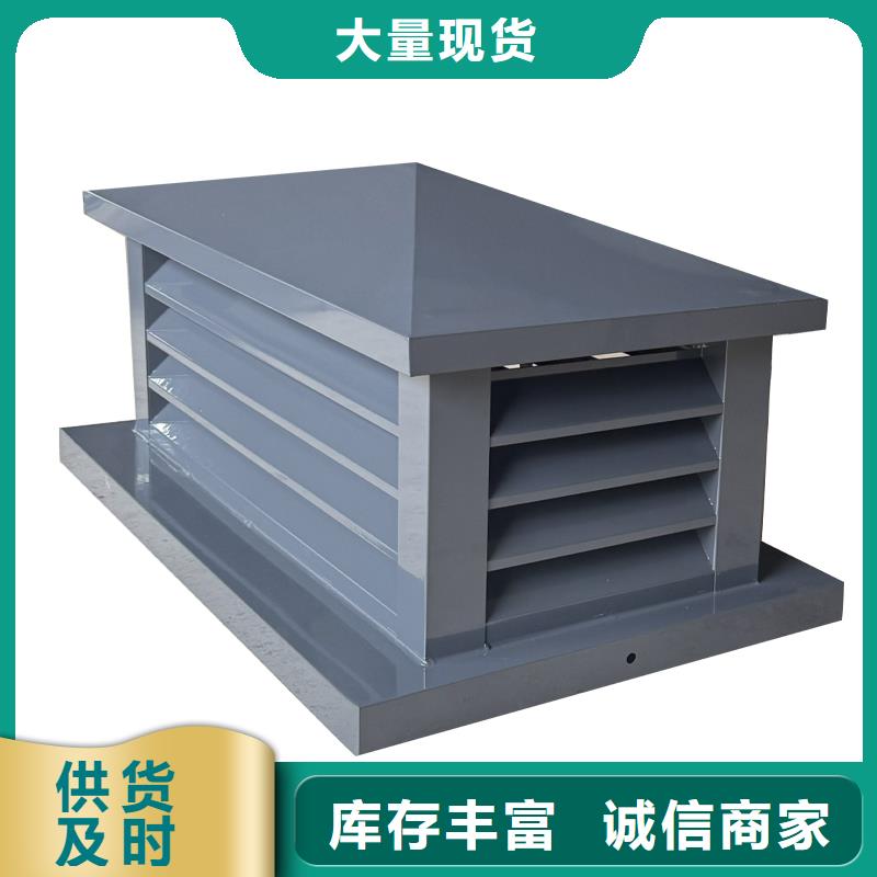 方形百叶风帽价格合理