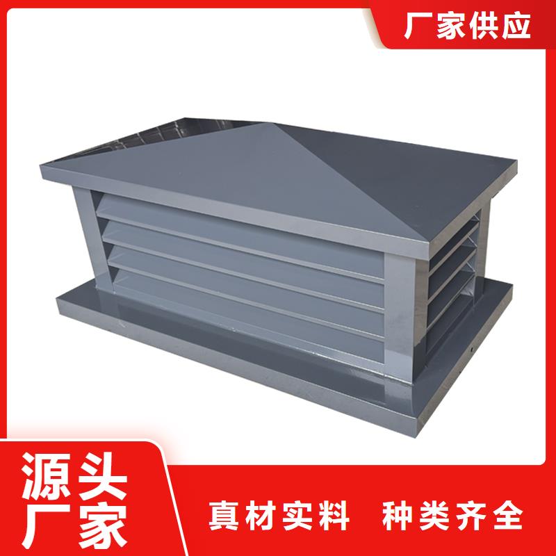 成品止回式风帽良心厂家