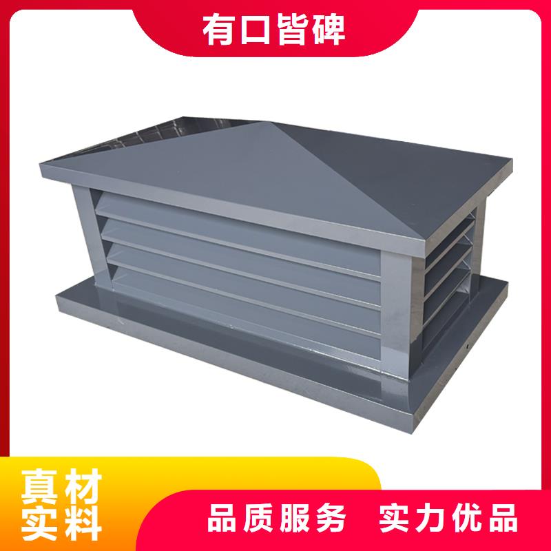 方形百叶风帽提高通风效率
