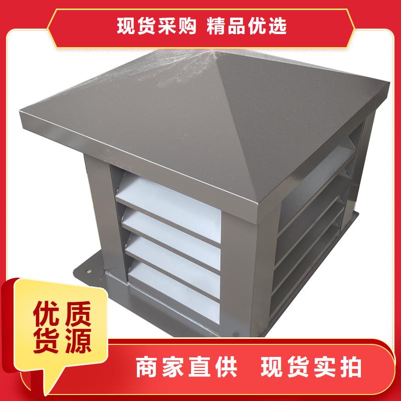 成品止回式风帽良心厂家