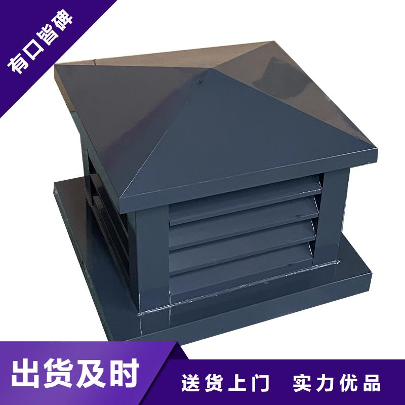 琼中县B系列拔气风帽来样定制