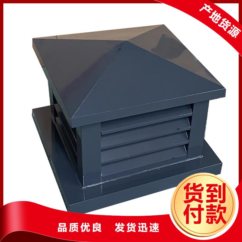 铝合金烟囱帽楼房透气帽出厂价格
