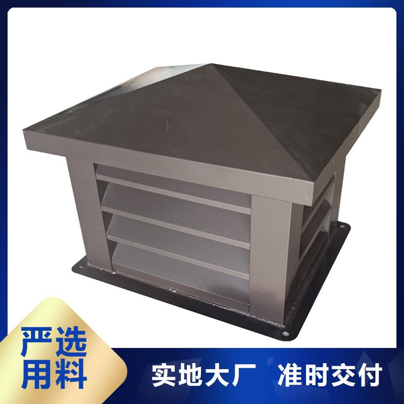 成品止回式风帽良心厂家