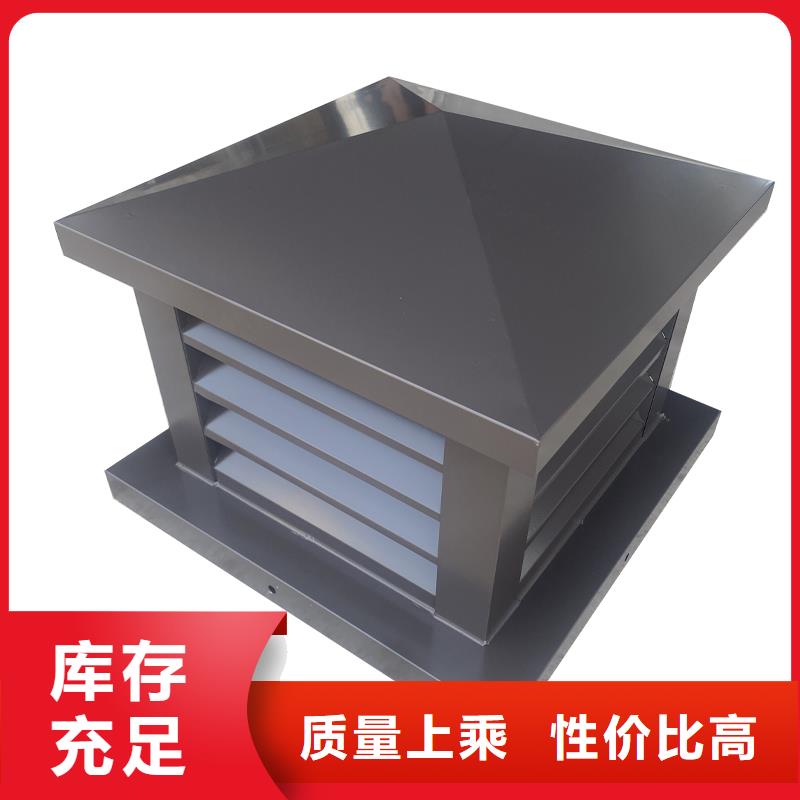 澄迈县G系列排烟道矩形风帽品质保证