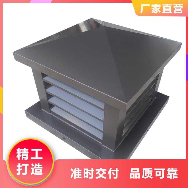成品止回式风帽良心厂家