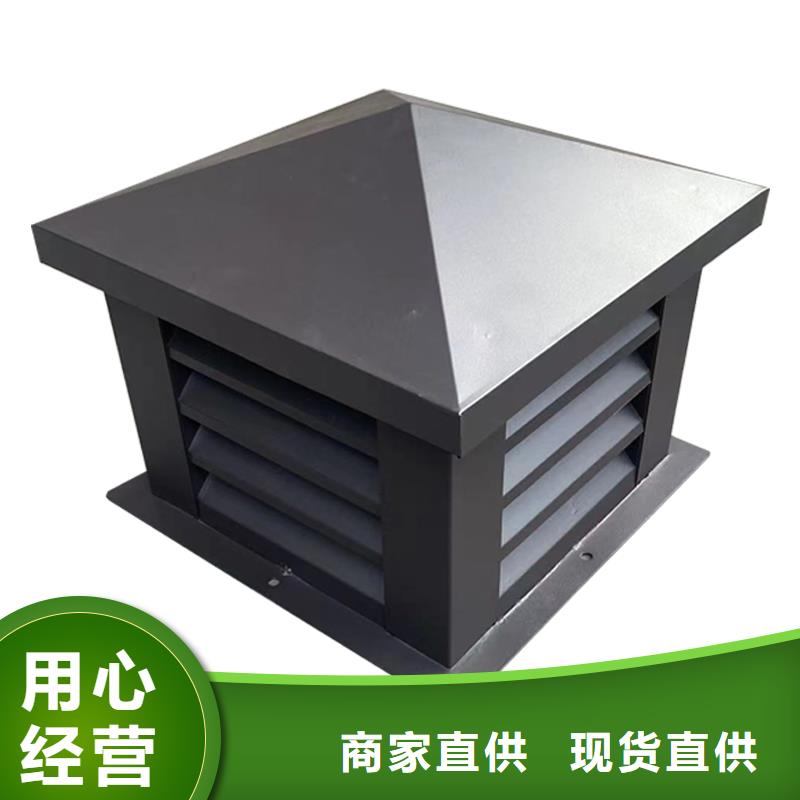 烟道防倒灌风帽品质保证