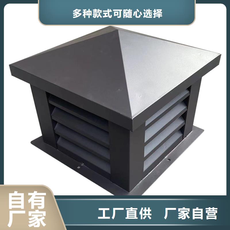 A系列烟道防雨帽口碑好