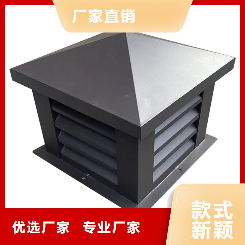 A系列烟道防雨帽口碑好
