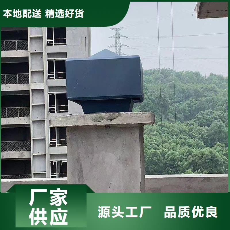 澄迈县CFD500防倒灌风帽厂家直销