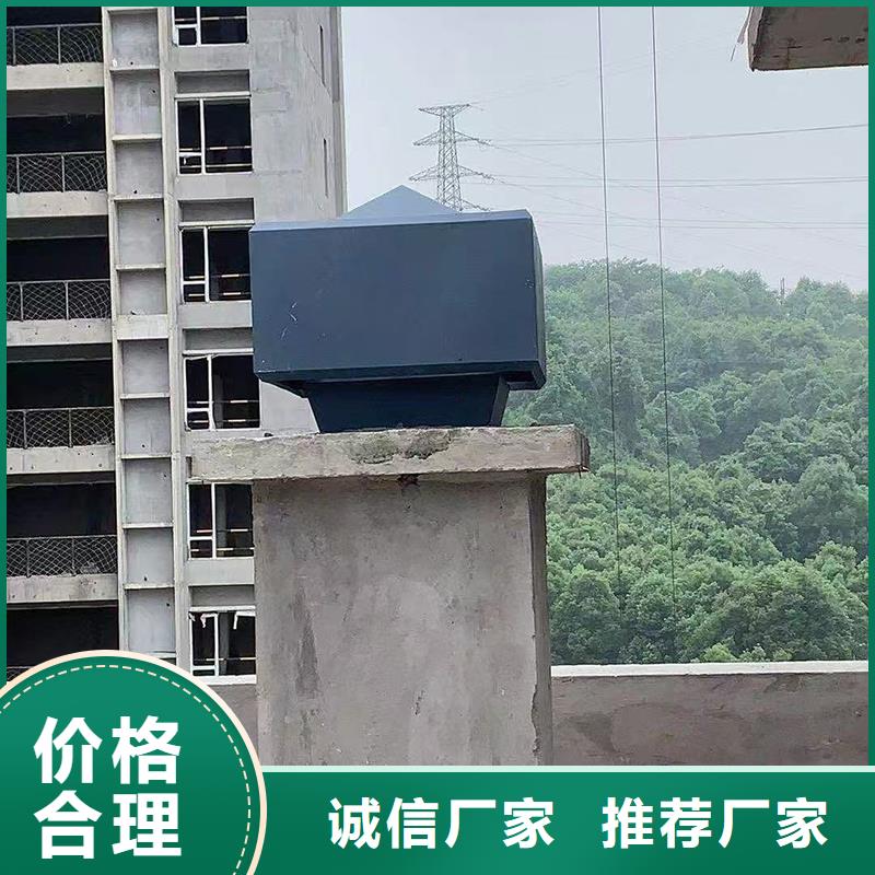 朔州屋顶烟道方形通风窗质量有保证