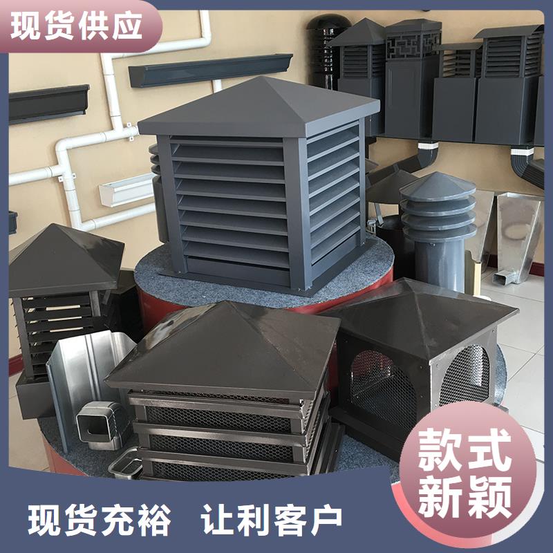 止回式风帽发货及时